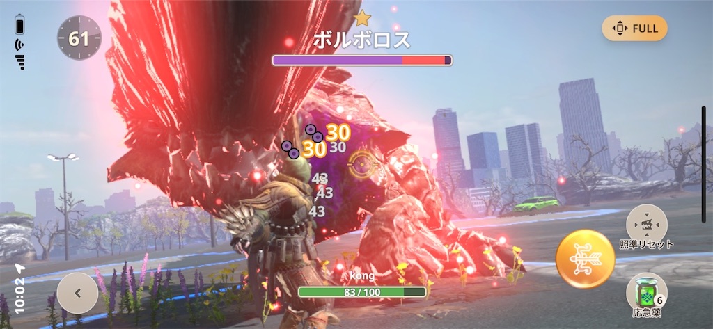 f:id:reiapapa:20231206103302j:image