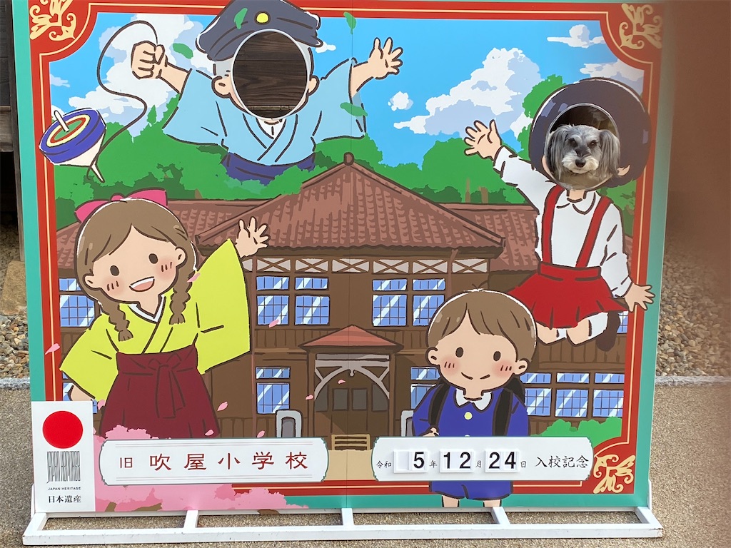 f:id:reiapapa:20231225200933j:image