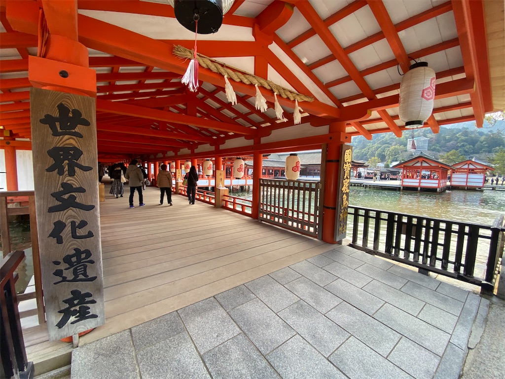 f:id:reiapapa:20231229201730j:image