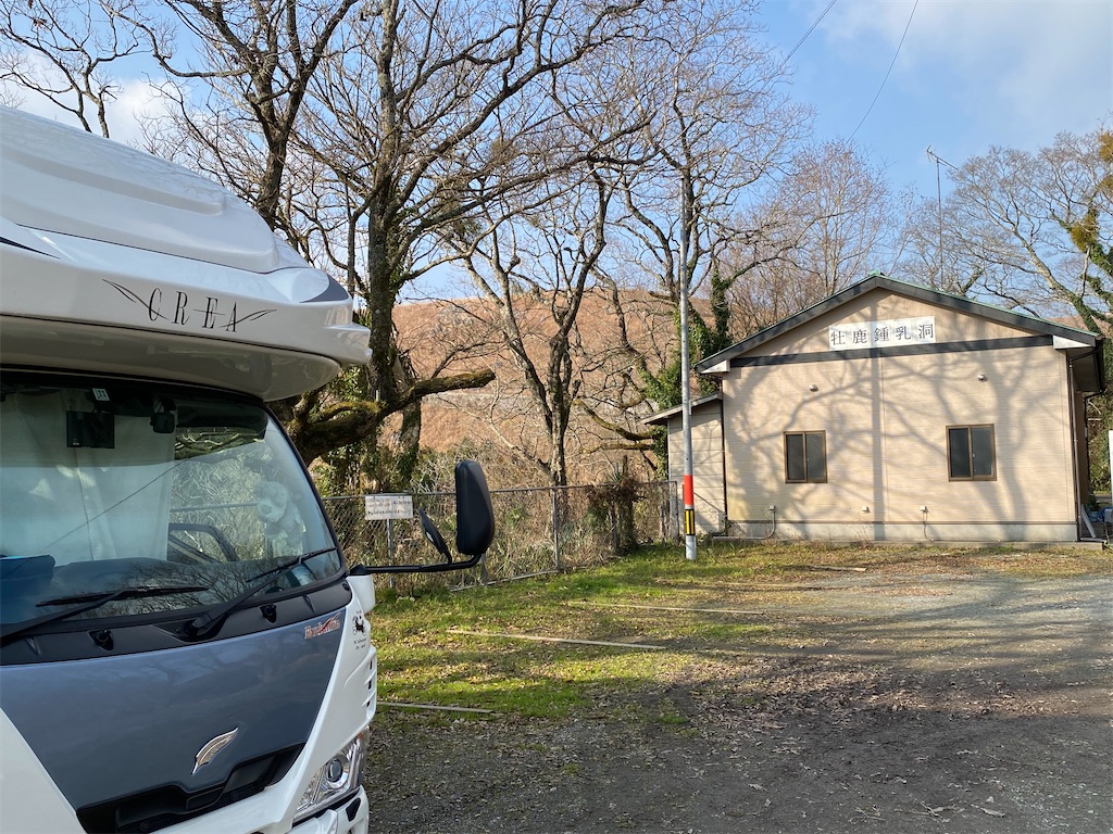 f:id:reiapapa:20240106203922j:image