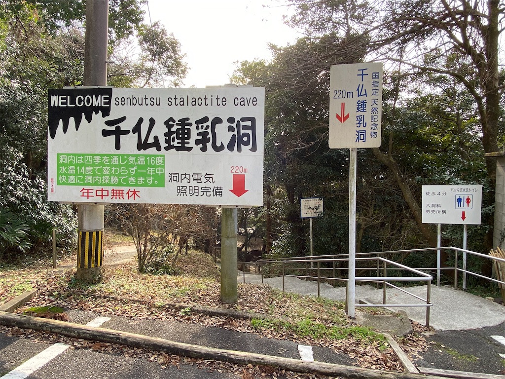 f:id:reiapapa:20240106210333j:image