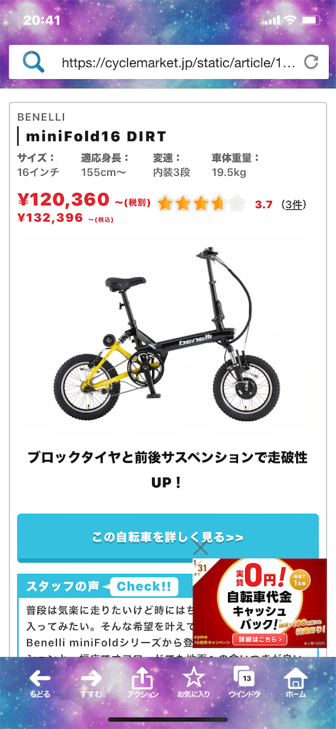 f:id:reiapapa:20240116142816p:image