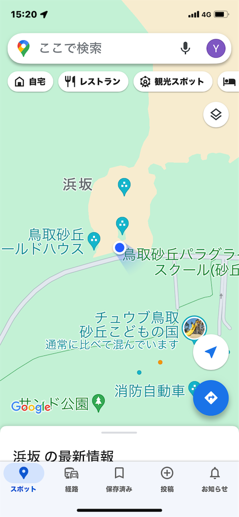 f:id:reiapapa:20240128113812p:image