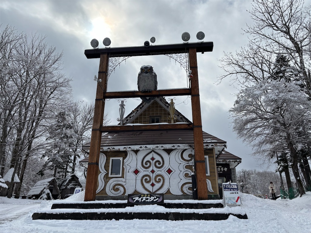 f:id:reiapapa:20250504100643j:image f:id:reiapapa:20250504100643j:image