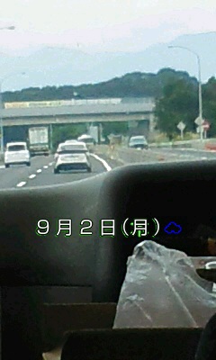 f:id:reiayaato:20190924005734j:plain