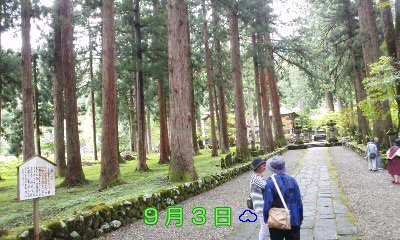 f:id:reiayaato:20190924011430j:plain