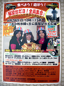 f:id:reibo:20090726132732j:image