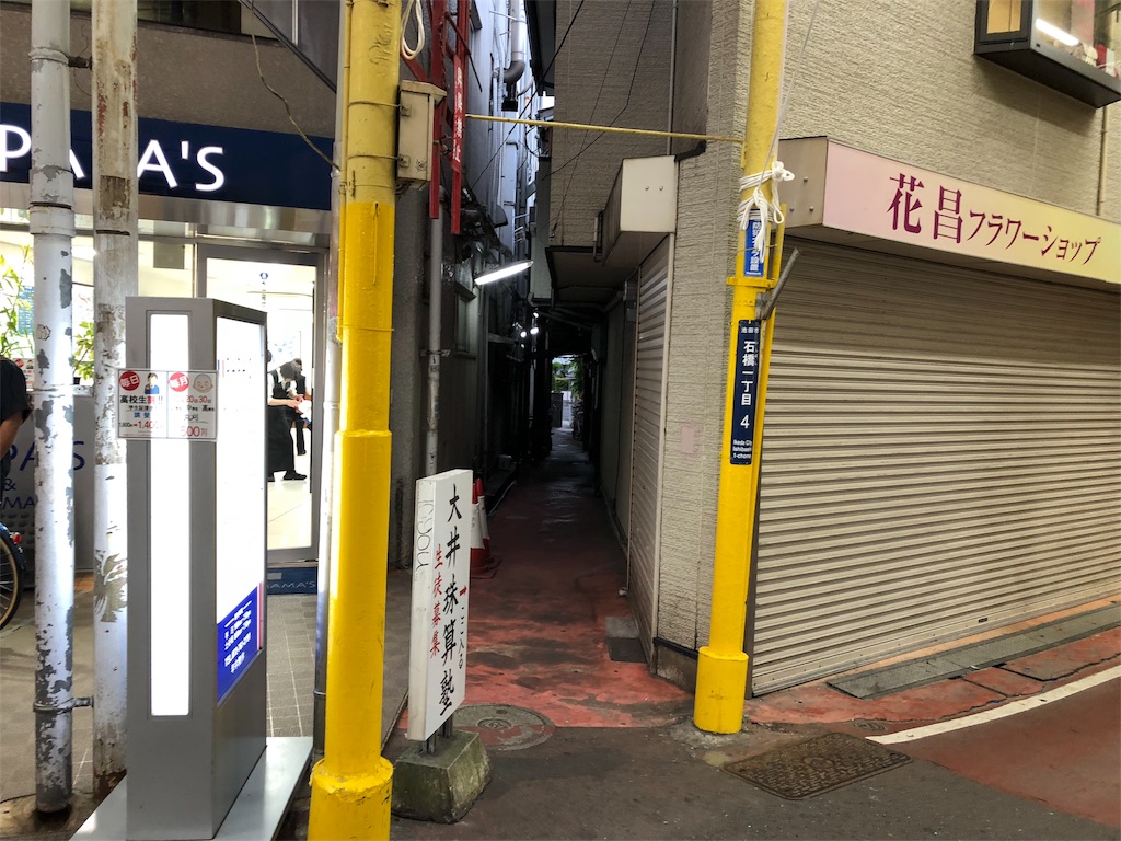 f:id:reibre-local:20180528191422j:image f:id:reibre-local:20180528191422j:image
