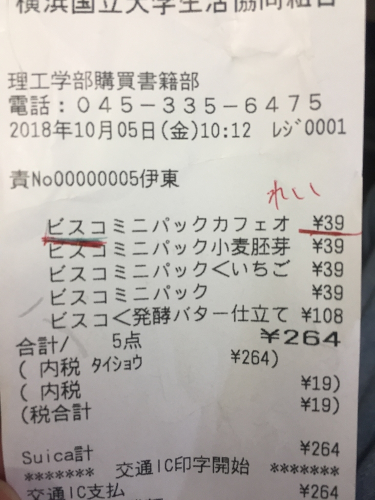 f:id:reichael:20181005145008j:plain f:id:reichael:20181005145008j:plain