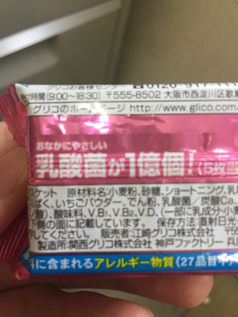 f:id:reichael:20181005150320j:plain f:id:reichael:20181005150320j:plain