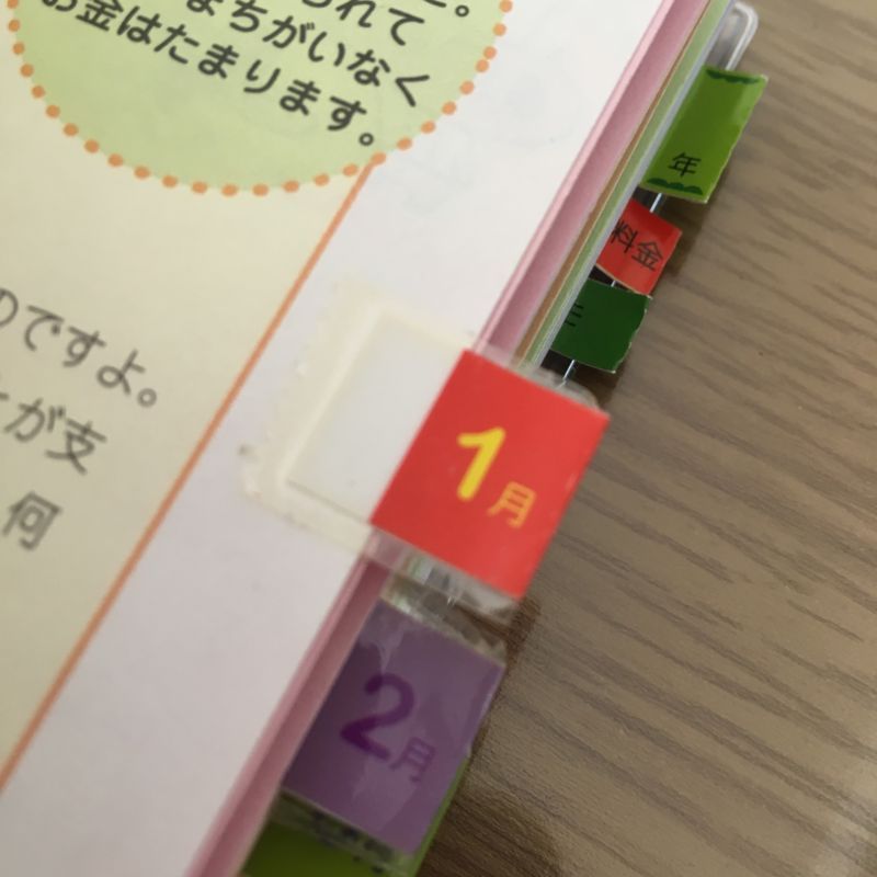 f:id:reichami:20180320135706j:plain f:id:reichami:20180320135706j:plain