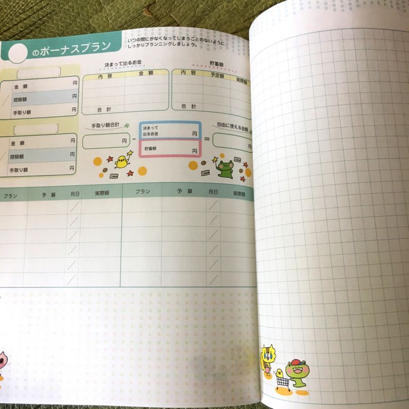 f:id:reichami:20180320135714j:plain f:id:reichami:20180320135714j:plain