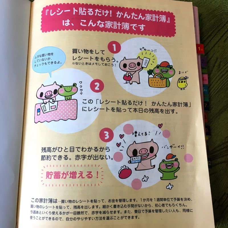 f:id:reichami:20180320135729j:plain f:id:reichami:20180320135729j:plain