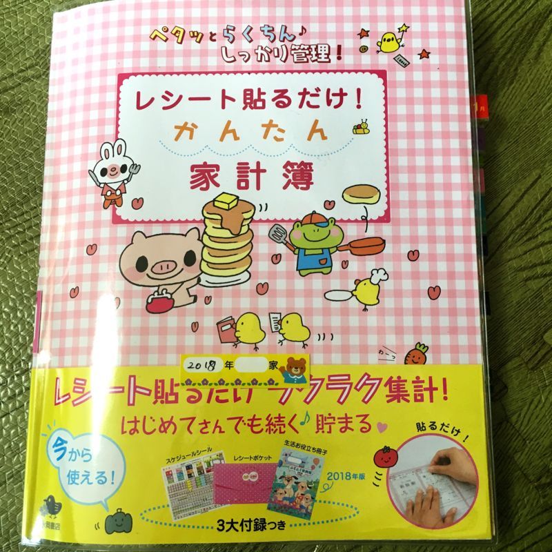 f:id:reichami:20180320135741j:plain f:id:reichami:20180320135741j:plain