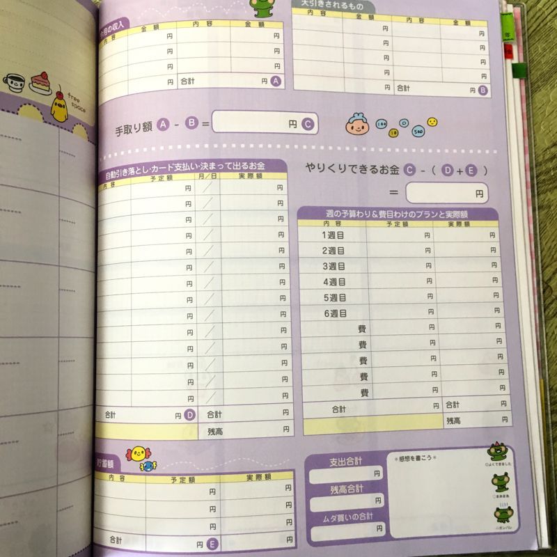 f:id:reichami:20180322104929j:plain f:id:reichami:20180322104929j:plain