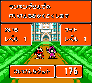 f:id:reichannootomo:20200212200947p:plain