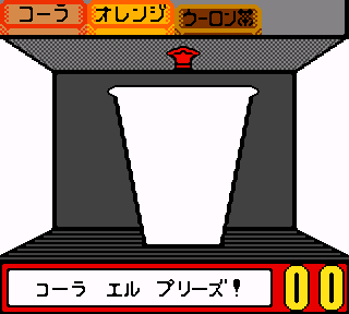 f:id:reichannootomo:20200213223140p:plain