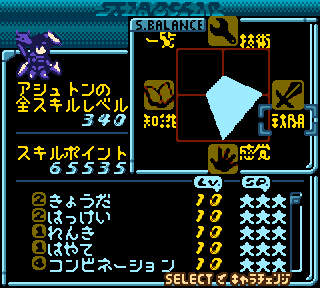 f:id:reichannootomo:20200216214627p:plain