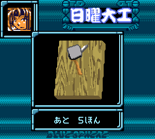 f:id:reichannootomo:20200216215909p:plain