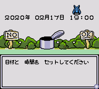 カンヅメモンスター パフェ」というよくわからないGBゲームを