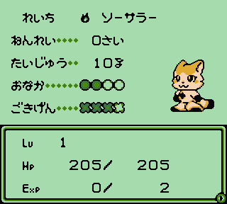 f:id:reichannootomo:20200217220506p:plain