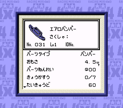 f:id:reichannootomo:20200218154735p:plain