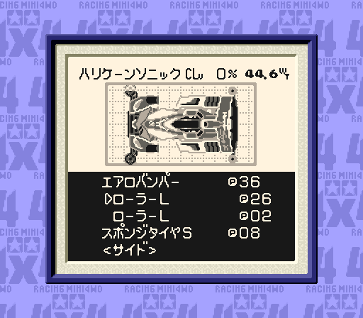 f:id:reichannootomo:20200218155430p:plain