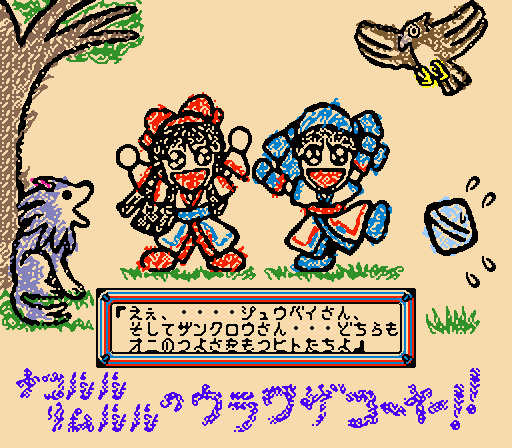 f:id:reichannootomo:20200811222401p:plain