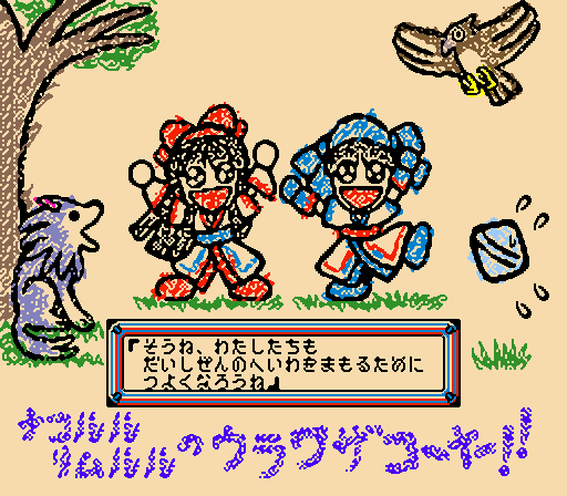 f:id:reichannootomo:20200811222407p:plain