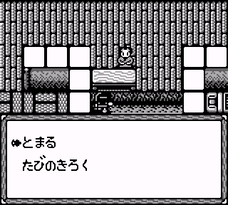 f:id:reichannootomo:20200813211602p:plain