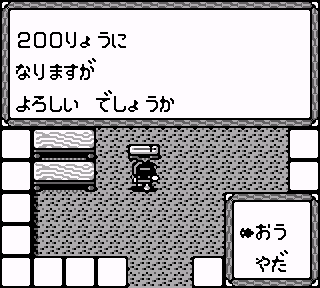 f:id:reichannootomo:20200813211608p:plain