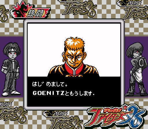 GB『熱闘KOF'96』マチュア＆レオナ＆千鶴でクリア-52本目