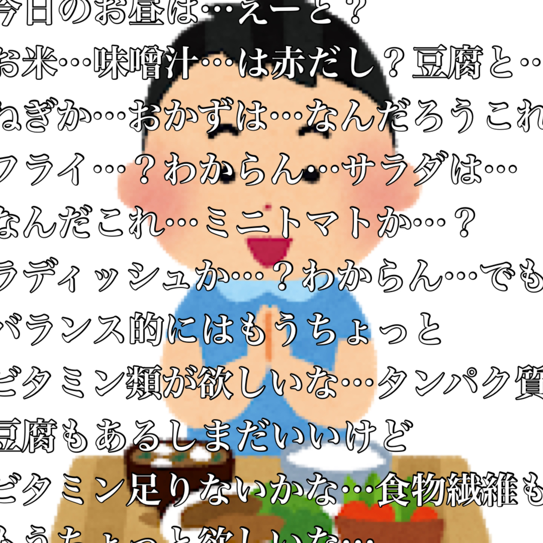 f:id:reichasos:20210406123641j:plain