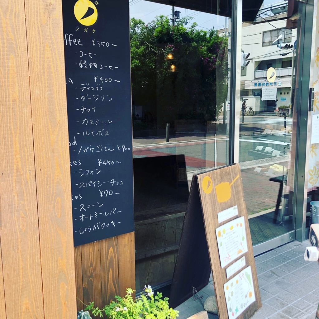f:id:reicome:20180501172934j:plain f:id:reicome:20180501172934j:plain