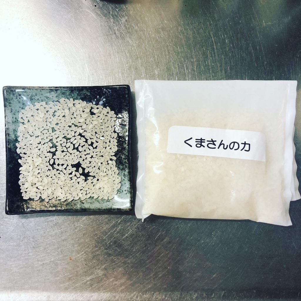 f:id:reicome:20180517132820j:plain