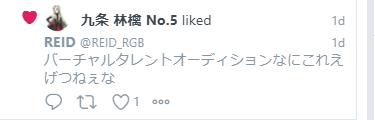 f:id:reid-rgb:20181123033743p:plain