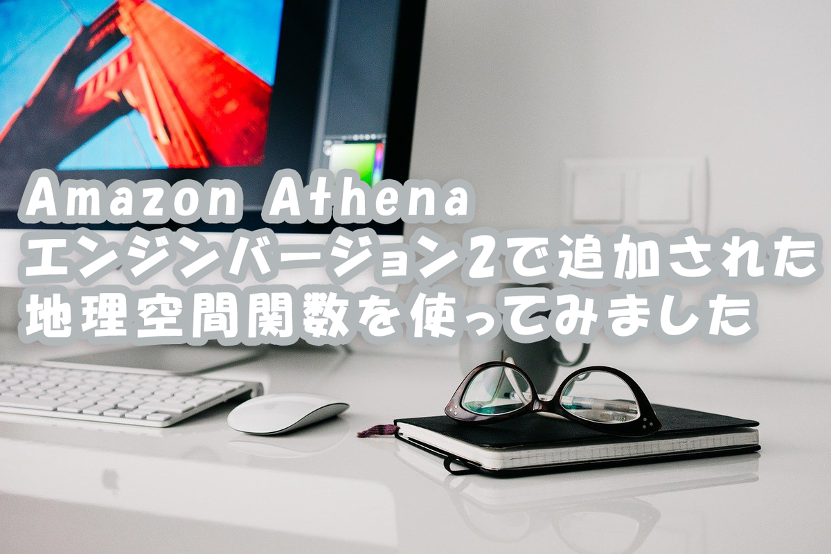 f:id:reifrontier-blog:20201223084729p:plain