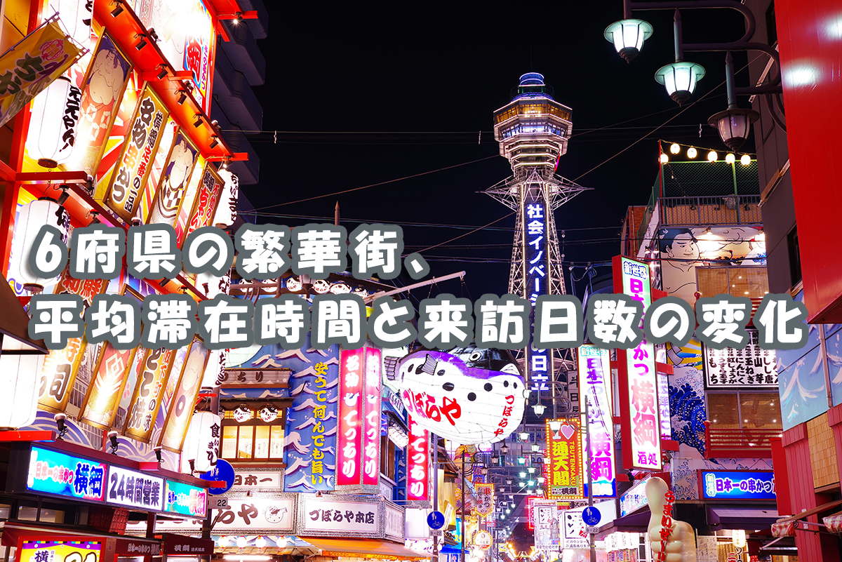 f:id:reifrontier-blog:20210315123557p:plain