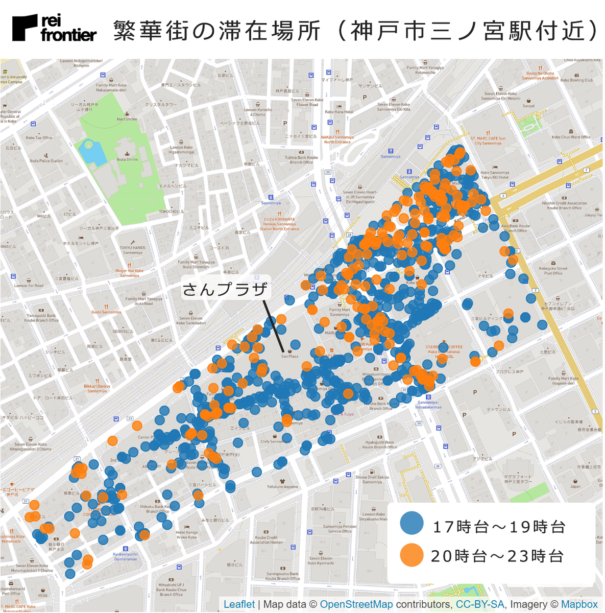 繫華街の滞在場所（神戸市三ノ宮駅付近）