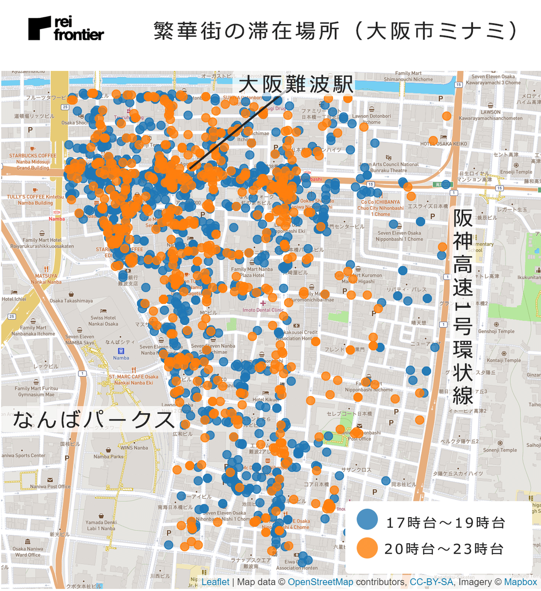 繫華街の滞在場所（大阪市ミナミ）