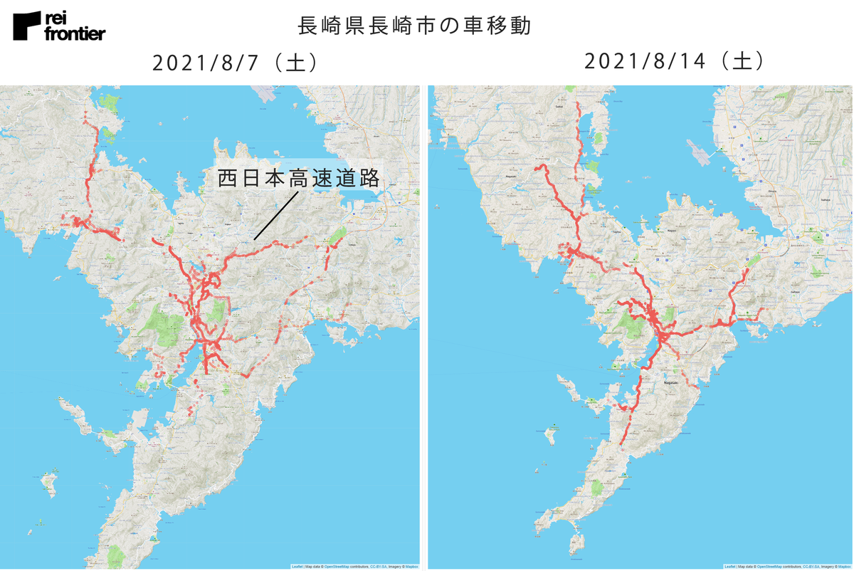 長野県長崎市の車移動