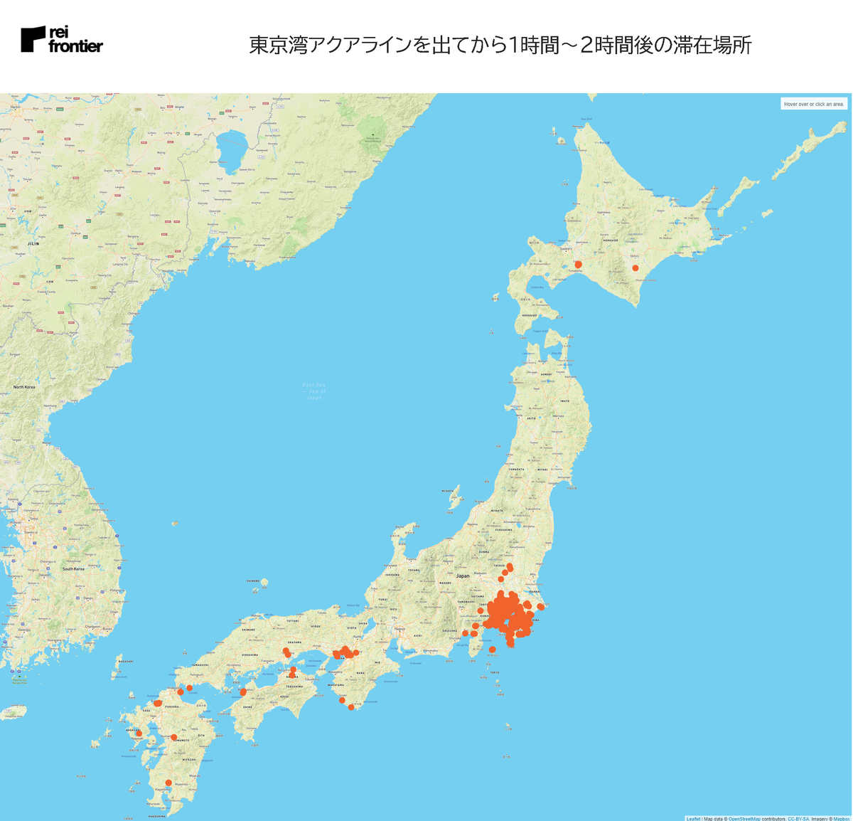 東京湾アクアラインを出てから1時間から2時間後の滞在場所