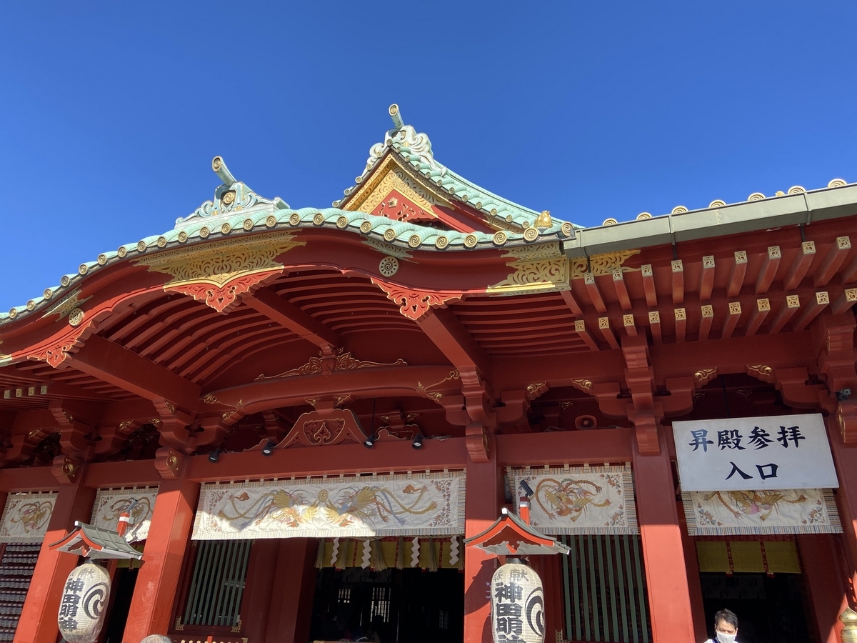 スマホで待ち合わせ機能を使って神田明神へ参拝してみた - Rei Frontier Tech Blog