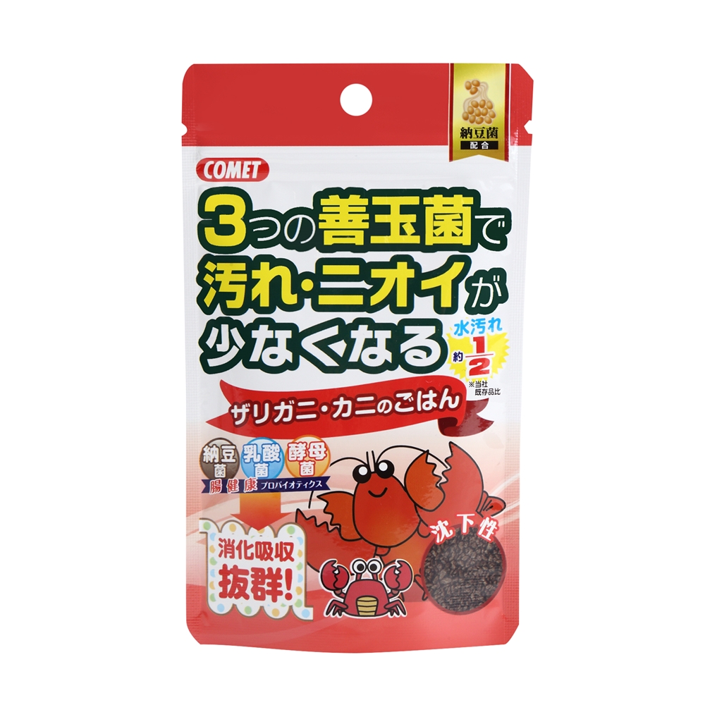 【超目玉枠】 Hard to Find ザリガニのパーティー その他