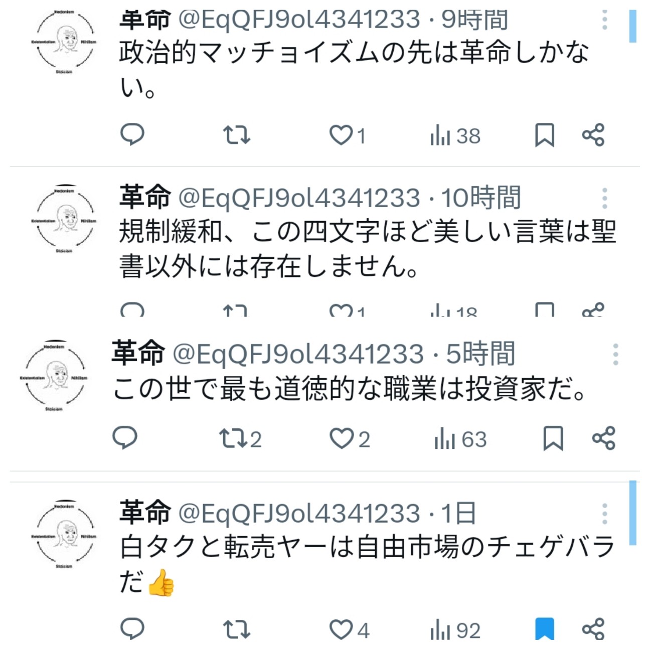 f:id:reigan3941:20260413004901j:image f:id:reigan3941:20260413004901j:image