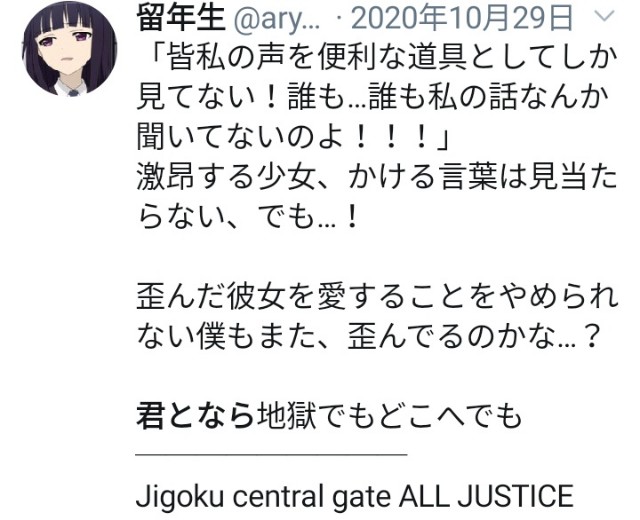 留年しないという選択