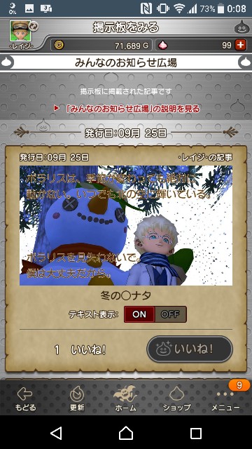 f:id:reiji-dqx:20200101120446j:image f:id:reiji-dqx:20200101120446j:image