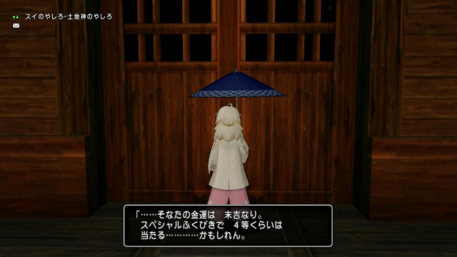f:id:reiji-dqx:20200105142139j:image f:id:reiji-dqx:20200105142139j:image