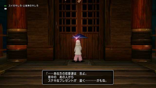 f:id:reiji-dqx:20200105142915j:image f:id:reiji-dqx:20200105142915j:image
