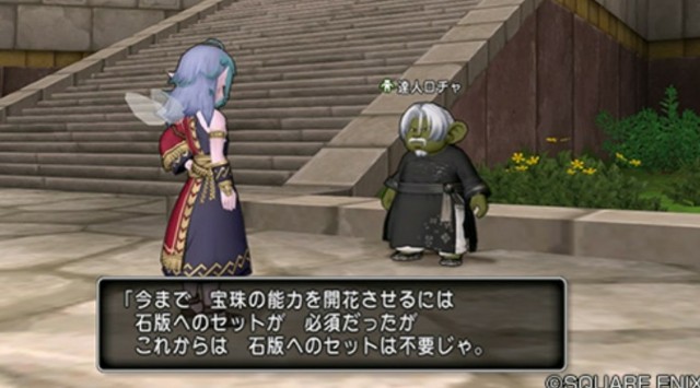 f:id:reiji-dqx:20200520192210j:image f:id:reiji-dqx:20200520192210j:image